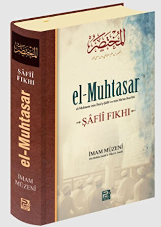 El-Muhtasar - Şafii Fıkhı