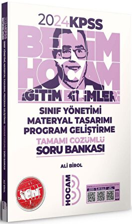 2024 KPSS Eğitim Bilimleri Program Geliştirme Sınıf Yönetimi Materyal Tasarımı Tamamı Çözümlü Soru Bankası