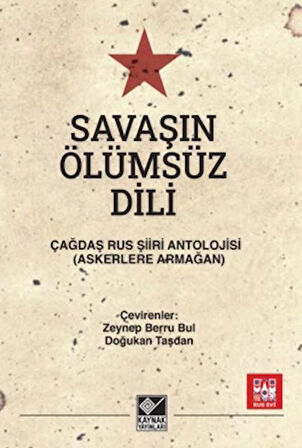 Savaşın Ölümsüz Dili