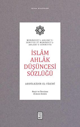 İslam Ahlak Düşüncesi Sözlüğü