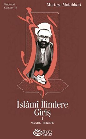 İslami İlimlere Giriş 1