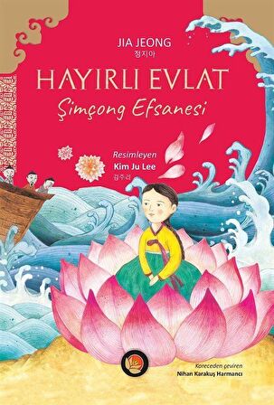 Hayırlı Evlat: Şimçong Efsanesi