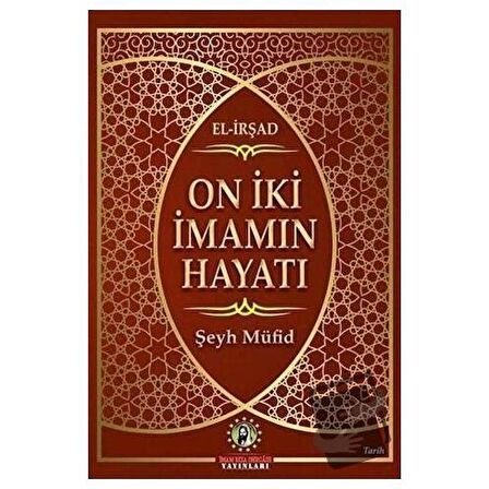 On İki İmam'ın Hayatı (El-İrşad)