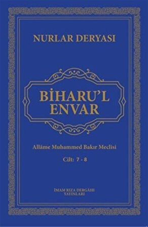Biharu'l Envar C. 7-8 / Allame Muhammed Bakır Meclisi