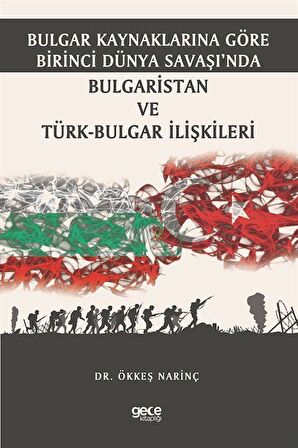 Bulgar Kaynaklarına Göre Birinci Dünya Savaşı’nda Bulgaristan ve Türk-Bulgar İlişkileri