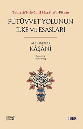 Tuḥfetü'l-İḫvan fi Ḫaṣa'iṣi'l-Fityan - Fütüvvet Yolunun İlke ve Esasları