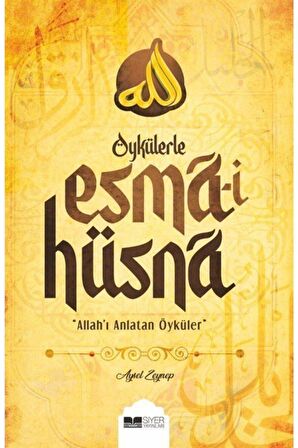 Öykülerle Esma-i Hüsna & Allah'ı Anlatan Öyküler