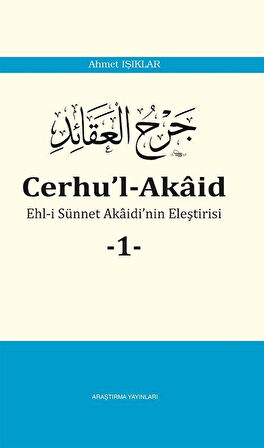 Cerhu'l-Akaid 1 / Ahmet Işıklar