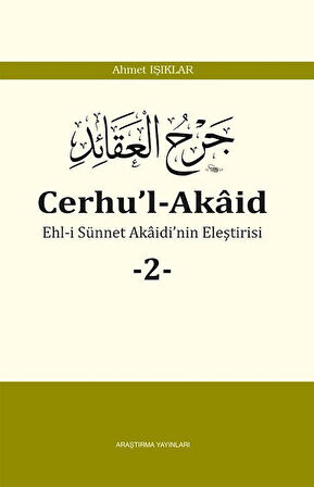 Cerhu'l-Akaid 2 / Ahmet Işıklar