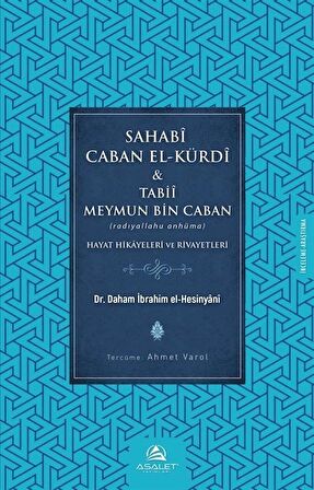 Sahabi Caban El-Kürdi ve Tabii Meymun Bin Caban