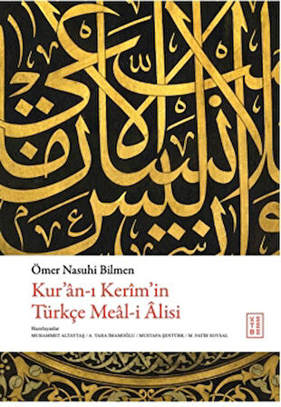 Kur’an-ı Kerim’in Türkçe Meal-i Alisi