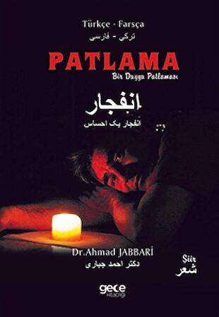 Patlama