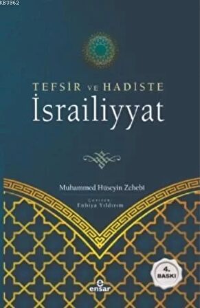 Tefsir ve Hadiste İsrailiyyat