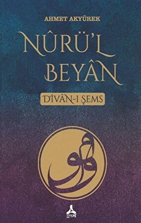 Nurü’l Beyan