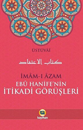 İmam-ı Azam Ebu Hanife’nin İtikadi Görüşleri