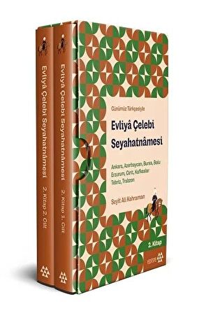 Evliya Çelebi Seyahatnamesi 2. Kitap 2 Cilt (Kutulu)