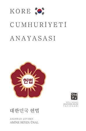 Kore Cumhuriyeti Anayasası - Amine Beyza Ünal