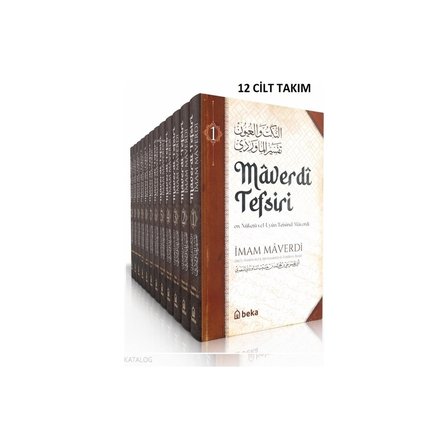 Maverdi Tefsiri - 12 Cilt Takım - En-Nüketü Vel Uyun Tefsirul Maverdi