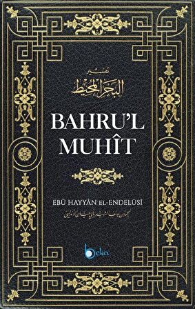 Bahrul Muhit 1. Cilt