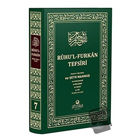 Ruhu'l Furkan Tefsiri 7. Cilt (Orta Boy) (Ciltli) / Ahıska Yayınevi / Mahmud