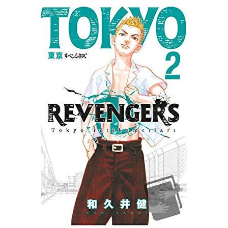 Tokyo Revengers 2