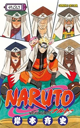 Naruto 49. Cilt