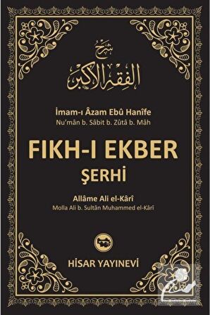 Fıkh-ı Ekber Şerhi (şerhi Fıkhu'l Ekber)