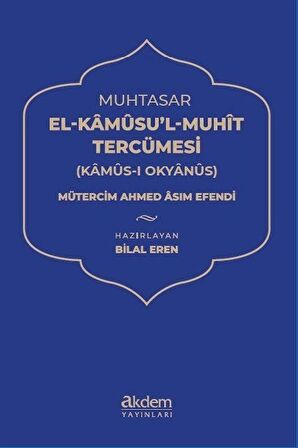 Muhtasar El Kamusu’l Muhit Tercümesi (Kamus-ı Okyanus)