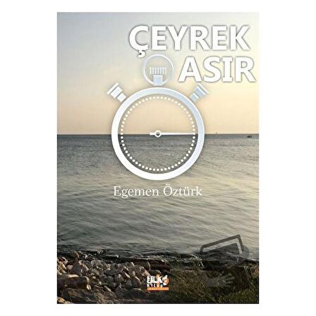 Çeyrek Asır