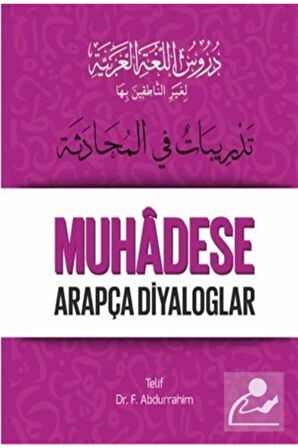 Durusu’l-Luğati’l-Arabiyye 5 – Muhadese Arapça Diyaloglar