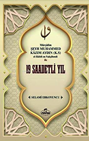 Mürşidim Şeyh Muhammed Kazım Aydın (K.S) El-Halidi En-Nakşibendi ile 19 Saadetli Yıl