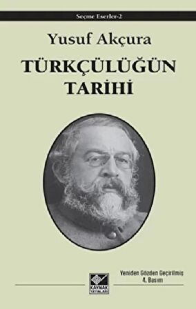 Türkçülüğün Tarihi