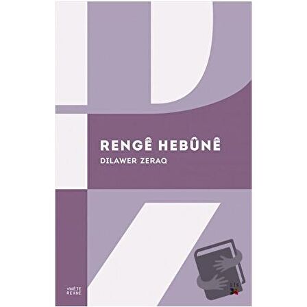 Renge Hebüne