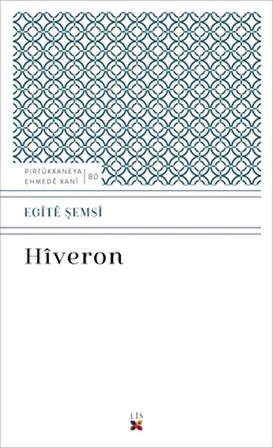 Hiveron