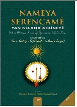 Nameya Serencame -Yan Kelama Xezineye / Sadik Sefizade (Borekeyî)