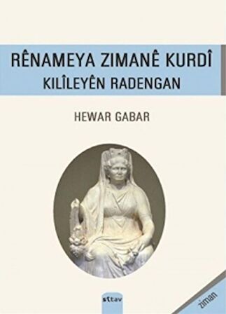 Renameya Zimane Kurdi