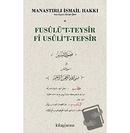 Fusulü’t-Teysir Fi Usuli’t-Tefsir