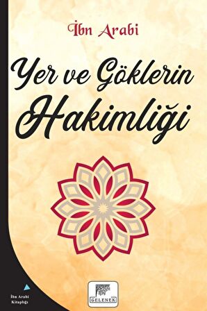Yer ve Göklerin Hakimliği