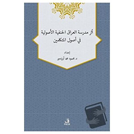 Eseru Medreseti’l-Iraki’l-Hanefiyye’l-Usuliyye fi Usuli’l-Mütekellimin