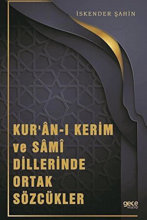 Kur’an-ı Kerim ve Sami Dillerinde Ortak Sözcükler