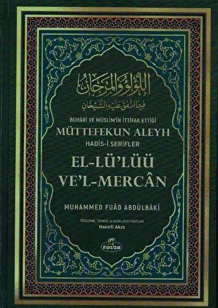 El-Lü'Lüü Ve'l-Mercan (Şamua)