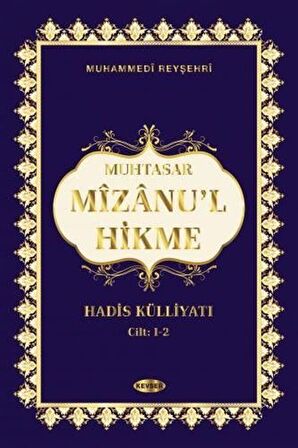 Muhtasar Mizanu'l Hikme Hadis Külliyatı (1-2 Cilt Tek Kitap)