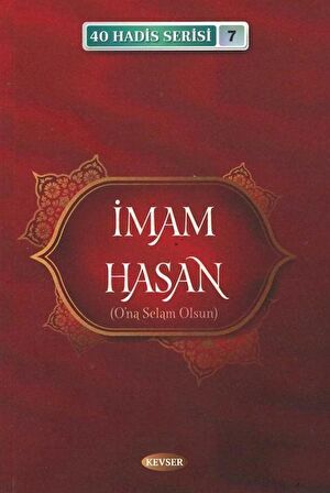 İmam Hasan (A.S) (40 Hadis Serisi 7)