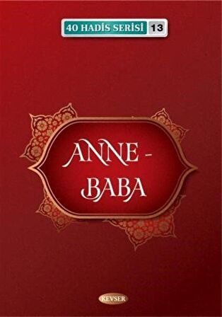 Anne - Baba