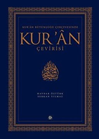 Kur'an Bütünlüğü Çerçevesinde Kur'an Çevirisi (Ciltli) / Serkan Yılmaz