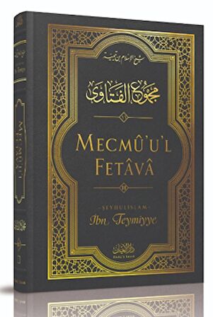 Mecmu'u'l Fetava (11. Cilt)