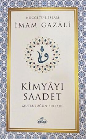 Kimyayı Saadet - Mutluluğun Sırları (2. Hamur)