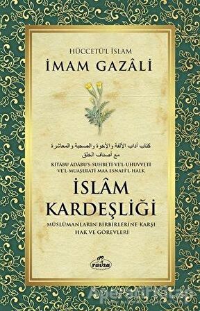 İslam Kardeşliği