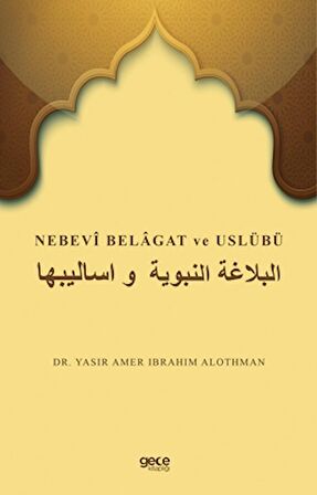 Nebevi Belagat ve Uslübü