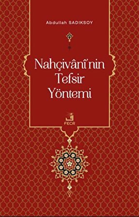 Nahçivani'nin Tefsir Yöntemi